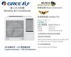 Gree 格力 GWA2109BM 1匹 G-PANEL黑鑽窗口式冷氣機 - 淨冷系列