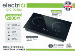 electriQ QIC-D2802 2800W 嵌入式雙頭電磁爐 (二級能源標籤) **請查詢優惠價**