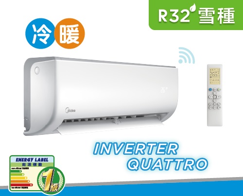 Midea 美的 MS-09HRF8B ALL EASY Pro 系列1匹遙控變頻冷暖分體機-R32