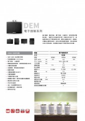 Stiebel Eltron 斯寶亞創 DEM6 6.0kW 電子控制迷你熱水爐 