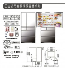 Hitachi 日立 R-ZXC740RH-X / XK (晶鑽鏡面/晶鑽閃黑)多門式雪櫃 - 新型號