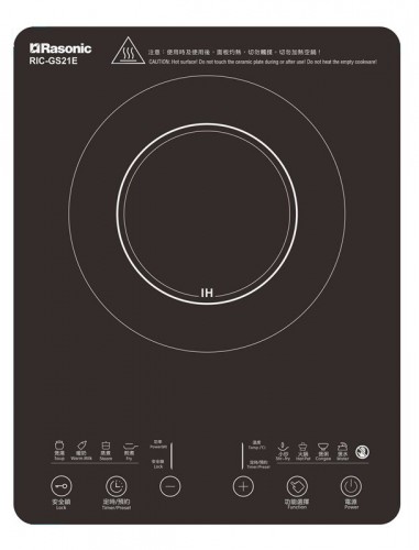 Rasonic 樂信 RIC-GS21E 輕便式電磁爐 (13A)