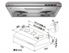 LIGHTING 星暉 LJ-4700S 易拆式抽油煙機(不銹鋼) - 台灣製造 **請查詢優惠價**