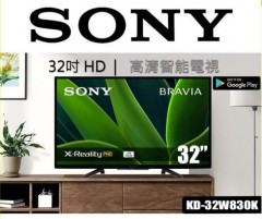 SONY 32