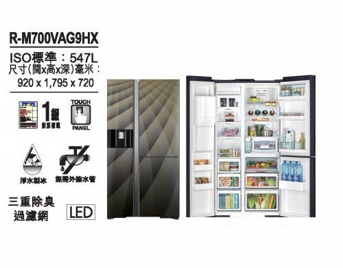 Hitachi 日立 R-M700VAG9HX 547公升對門式雪櫃-閃鑽玻璃