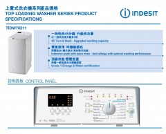 Indesit 依達時 TIDW70211 Turn & Go上置式洗衣機 (7公斤; 1200轉; 連電子屏幕顯示)