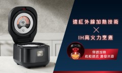 Tefal 特福 RK8868 IH 遠紅外線電飯煲-1.5公升