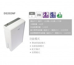 Whirlpool 惠而浦 DS202NF 20公升 抽濕機